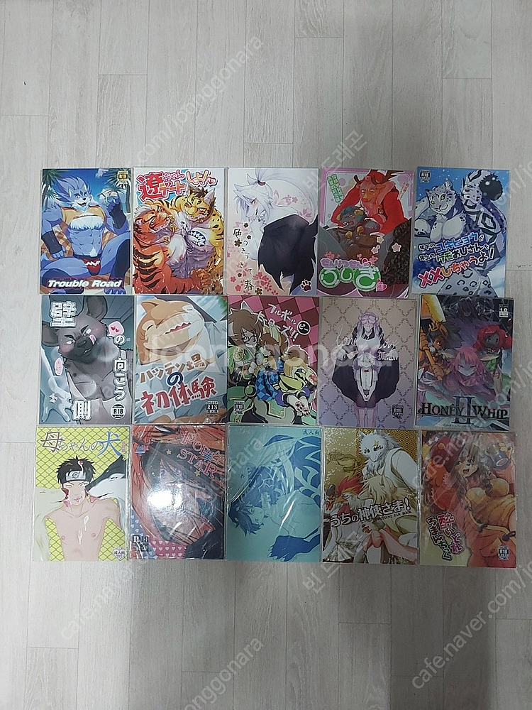 수인 동인지 R18 만화책--9